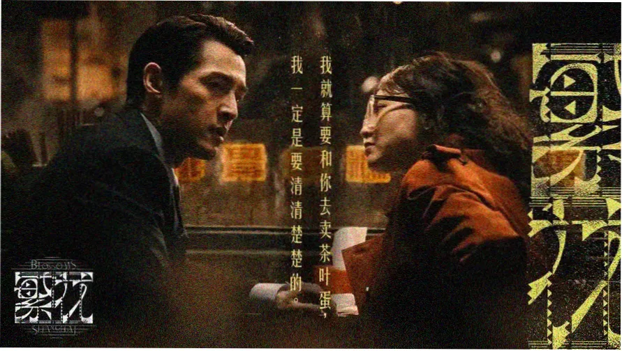 悬案电视剧 迷雾剧场热门推荐