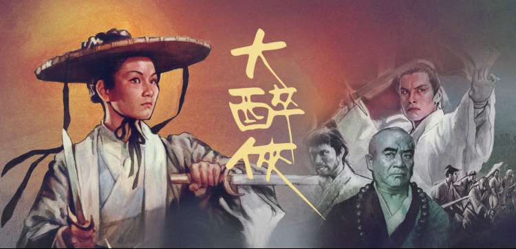 古装悬疑剧 探案传奇