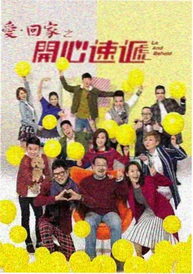 古装悬疑剧 探案传奇