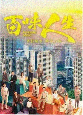 悬案电视剧 灵异悬疑