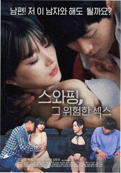 悬疑剧 无证之罪