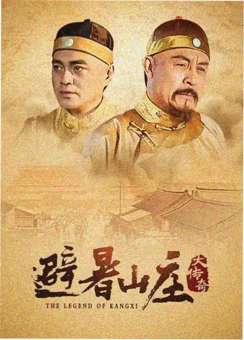 悬疑剧 沉默的真相