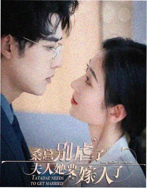 悬案电视剧 摩天大楼